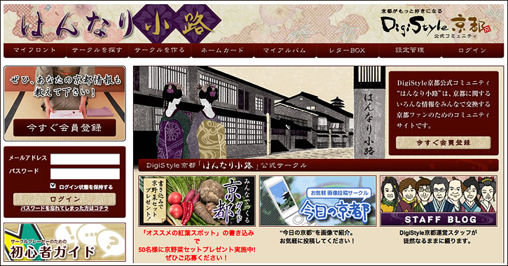 hannari.jpg
