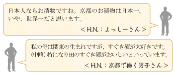 2位クチコミ情報
