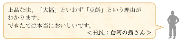 3位クチコミ情報