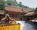 平成25年度　京都春季非公開文化財特別公開　上賀茂神社