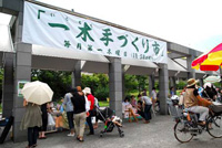 梅小路公園手づくり市