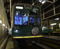 嵐電　妖怪電車