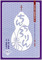 京の名刹で伝統芸能を楽しむ　第7回　ちんちろりん