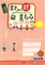 景観・まちづくりシンポジウム　まちの絆が命をまもる　-防災からはじめるまちづくり-