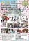 京都のまち歩きイベント「まいまい京都2012春」　【和尚】お坊さんと訪ねる、名物和尚めぐり！島原から六条、猪熊通へ