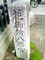 京都のまち歩きイベント「まいまい京都2012春」【今出川】消えた河道を捜せ！
