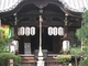 京都のまち歩きイベント「まいまい京都2012春」【平家物語】ラジオリポーターと訪ねる「平家物語」の名場面！東山・八坂へ