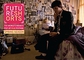 FUTURE SHORTS FESTIVAL　インディーズショートフィルム映画祭