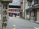 京都のまち歩きイベント「まいまい京都2012春」　【平家物語】まちなかの平家物語、あの世へ続く道・松原通を往く