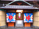 京都のまち歩きイベント「まいまい京都2012春」【風呂屋】京都銭湯部とゆく！地下水を薪で焚く、レトロな長者湯へ