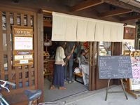 be京都アンテナショップ-町家手づくり百貨店&小さなアートの図書室(屋内型手作り市)