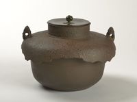 大西清右衛門美術館 平成28年秋季企画展 釜からみた侘び