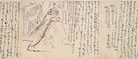 京都国立博物館 特別展覧会 没後150年 坂本龍馬