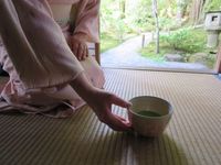 無鄰菴 秋のもみじ茶会