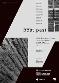 京都造形芸術大学プロジェクトセンター×京都dddギャラリー連携企画展 experimental studies post past