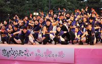 第13回京都さくらよさこい