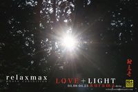 relaxmax 写真展 LOVE +LIGHT