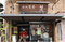 路地小路オススメ店　時代裂屋 梵（じだいぎれや・ぼん）