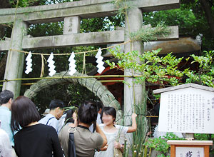 写真：疫神社夏越祭（えきじんじゃなごしさい）