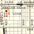 壬生寺へのアクセス