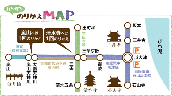 カンタンのりかえMAP