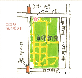 京都御苑周辺お花見マップ