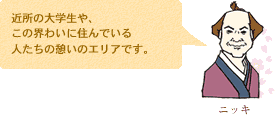 ニッキのおすすめ桜スポット