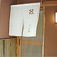 かね正