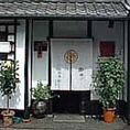 京四季「彩」