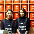 ムレスナティーハウス京都店