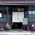 レモン館大徳寺店