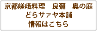 美空ひばり座の情報はこちら