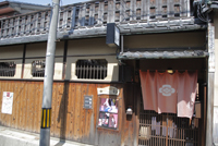 元お茶屋、本物の京町家で舞妓体験。