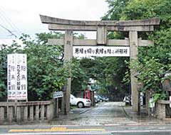安井金比羅宮