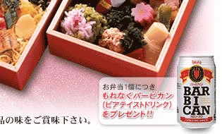 春のお弁当