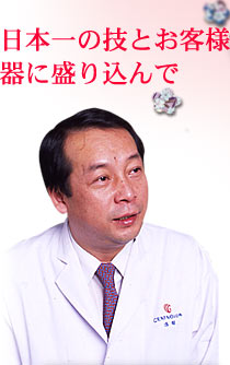 山水のお花見弁当