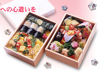山水のお花見弁当