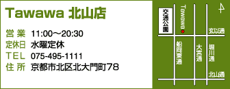 Tawawa　北山店