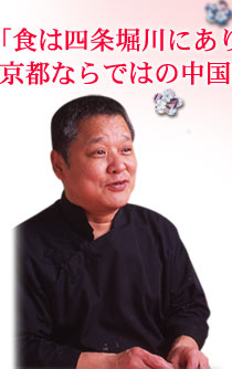 楊さんの福来弁当