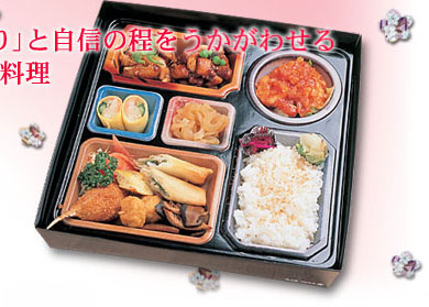 楊さんの福来弁当
