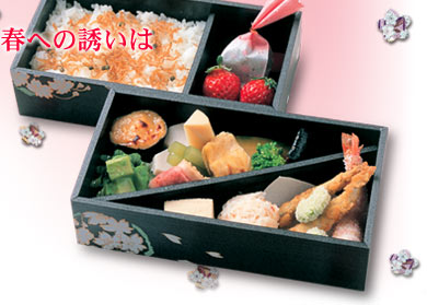 “春の香”弁当