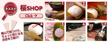 桜shop