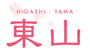 東山