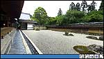 龍安寺