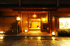嵐山温泉　彩四季の宿　花筏