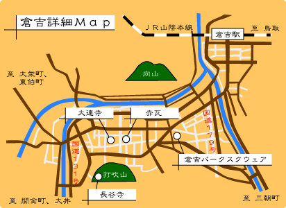 倉吉詳細ＭＡＰ