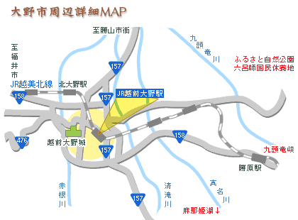 大野市周辺詳細マップ