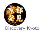 京都発見