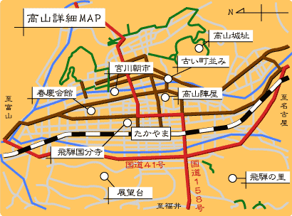 高山詳細ＭＡＰ