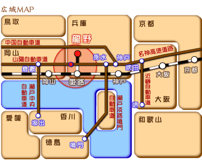 広域MAP
